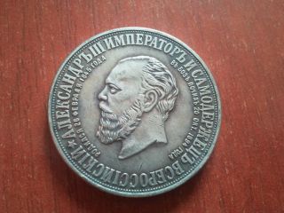 Coin 1 Rouble 1912 (nikolay I) Throne. photo