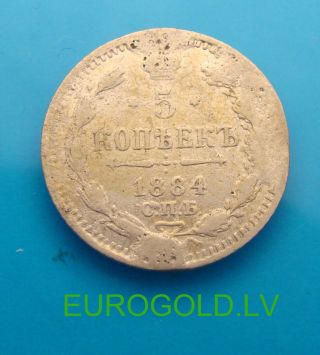 1884 Spb Ag Russia Empire Alexander Iii 5 Kopek Old Silver Coin - 506 photo