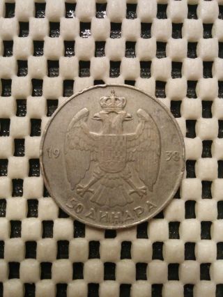 1938 Yugoslavia 50 Dinara Silver Coin photo