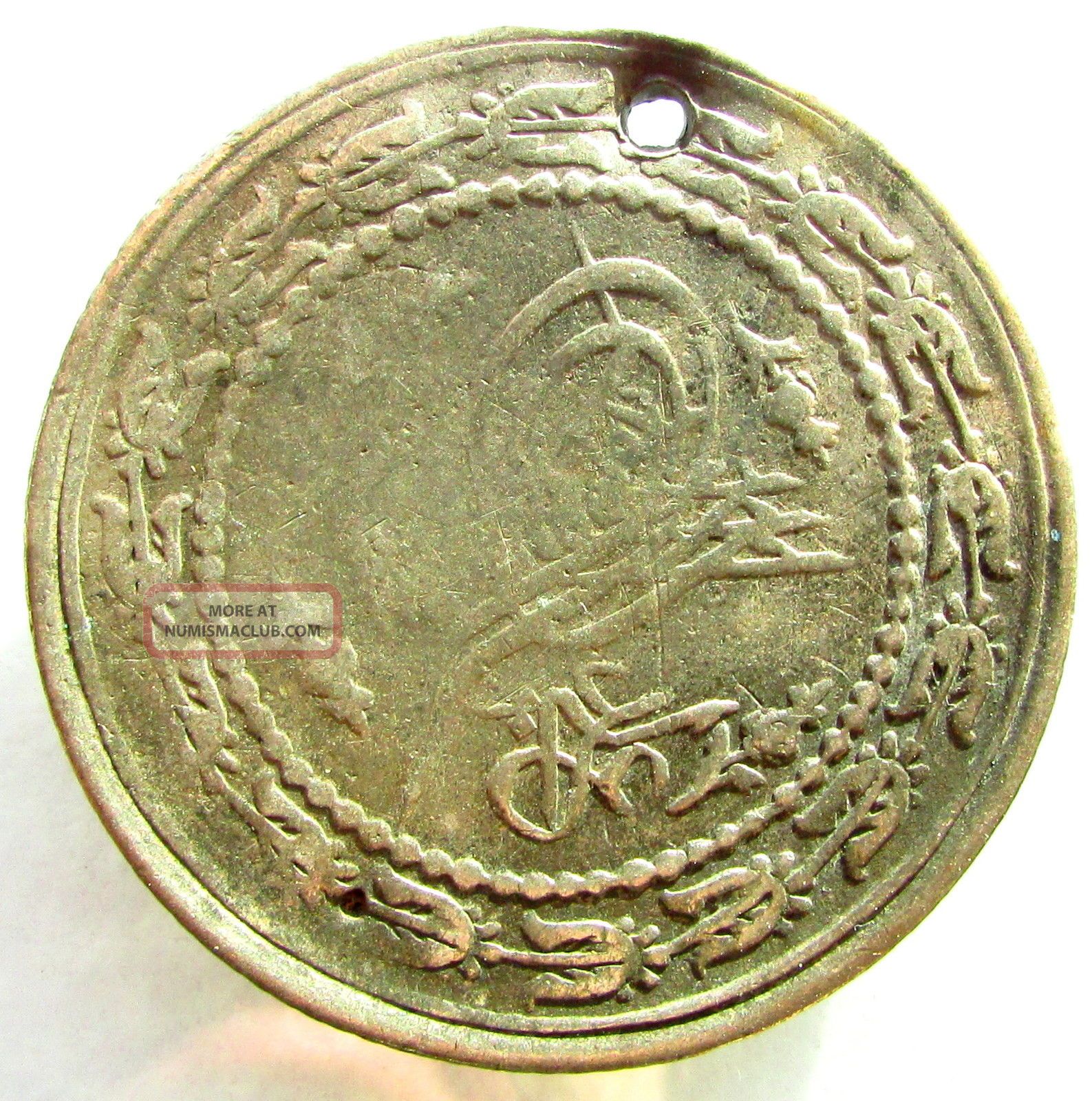 & Large Ottoman - Islamic - Silver Coin Pendant - 13 Grams, 36 Mm - L35
