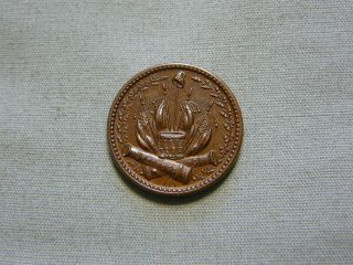 Patriotic 1861 Civil War Token With Cannons & Drums - Our Country photo