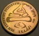 Lebanon Medal 1980 Olympic Games Lake Placid - Copper/nickel - 1216 Exonumia photo 1