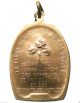 The Lady & World War I Orphan - Antique Art Nouveau Medal Pendant By P.  Theunis Exonumia photo 2