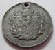 1805 Dated White Metal Czechoslovakia Medal Exonumia photo 1