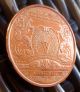 1oz.  999 Fine Copper Coin One Ounce Five Dollars Indian $5 Coin Token Exonumia photo 3