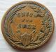 1863 Civil War Era Token - First In War,  First In Peace,  Union Forever Exonumia photo 1