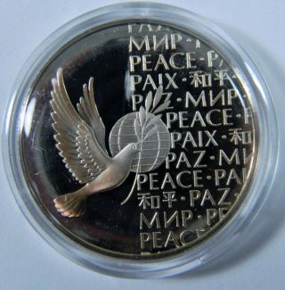 United Nations 1973 Sterling Silver Peace Medal Franklin - 26.  4g - 120307 photo
