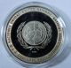 United Nations 1973 Sterling Silver Peace Medal Franklin - 26.  4g - 120307 Coins: World photo 1