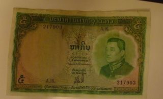 Old Laos Cinq Five 5 Kip Banknote Currency Lao Bill photo