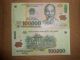 One Vietnam 100,  000 Dong Banknote - 100000 Dong - Uncirculated - Polymer Asia photo 1
