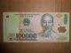 One Vietnam 100,  000 Dong Banknote - 100000 Dong - Uncirculated - Polymer Asia photo 2