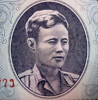 1965 Burma 1 Kyat Banknote Burmese General Aung San World Money photo