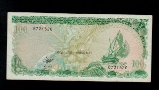 Maldives Banknote 100 Rufiyaa 1987 Pick 14b F - Vf. photo