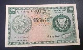 Cyprus 500 Mils 1976,  Unc photo