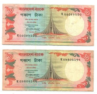 2 X Bangladesh 50 Taka Replacement Prefix Rare photo
