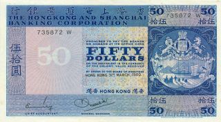 Hong Kong Bank Hong Kong $50 1980 Aunc photo