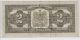 ✪ 1923 $2 Dominion Of Canada - Prince Of Wales - Dc - 26l Canada photo 1