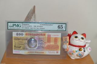 Singapore 1990 Pick 30,  50 Dollars,  S/n A296534 