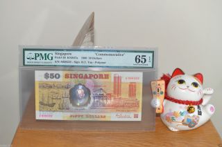 Singapore 1990 Pick 30,  50 Dollars,  S/n A028222 