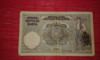 Yugoslavia 100 Dinara 1941 Paper Money Nazi Occupation Banknote Serbia Vf Unc photo