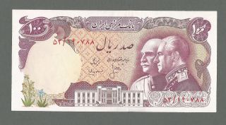 1976 Iran 100 Rials Banknote Uncirculated photo