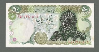 Persia Iran Nd 50 Rials Banknote P111b 