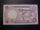 1973 Nigeria Paper Money - 50 Kobo Banknote Paper Money: World photo 1