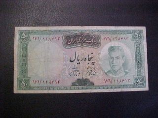 1969 Iran Paper Money - 50 Rials Banknote photo