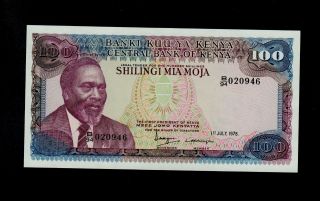 Kenya 100 Shillings 1978 Pick 18 Unc. photo