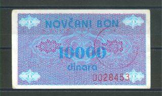 Bosnia 10,  000 Dinara 1992 P 52a - Handstamped: Travnik - Rare photo