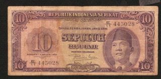 Indonesia 10 Rupiah 1950 P37 Af President Sukarno / Rice Paddy And Palms photo