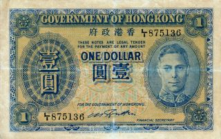 Government Of Hong Kong Hong Kong $1 Nd Vf photo