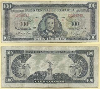 Costa Rica 100 Colones 1967 Serie C Banknote photo