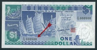 Singapore Ship Series $1 Paper Banknote Fancy Number 500 Aunc Embossing photo