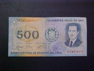 1976 Peru Paper Money - 500 Soles De Oro Banknote photo