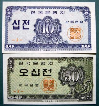 Korea 1962 10 & 50 Jeon photo