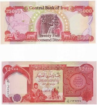 500,  000 Iraqi Dinar 20 X 25,  000 Uncirculated Banknote Us Treasury Registered photo