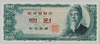 South Korea (p38a) 100 Won Nd (1965) Gem Unc (vl322) photo