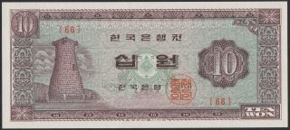 South Korea 1965 10 Won Pick 33d.  Block 66.  Gem Uncirculated photo