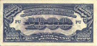 (1943) Philippines:1000 Peso P - 114,  Japanese Occupation Note,  Wwii, photo