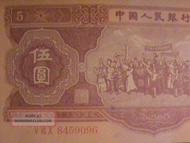 Ssocpm2 - 1953 Pr - China 2nd Series Of Rmb $5. 00 Currency, Very Rare.