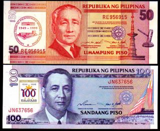 Philippines 50 & 100 Pesos Commemorative Banknote,  Kalayaan,  Bsp Uncirculated photo