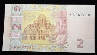 Ukraine 2 Hryvnia Foreign Paper Money Banknote Currency photo