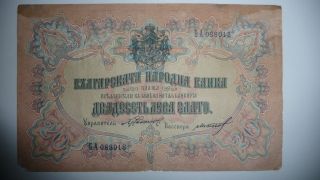 Bulgaria 1904 - 20 Leva Zlato - photo
