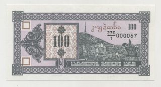 Georgia 100 Laris 1993 Pick 28 Unc Banknote Uncirculated photo