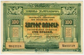 Armenia 1919 Issue Scarce 100 Rubley Very Crisp Choice Au.  Pick 31. photo