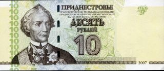 Transnistria 10 Rublei 2007 P - 44 Aunc Uncirculated Banknote photo
