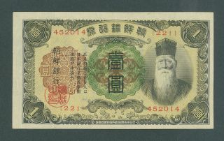 Korea Banknote (1932) Nd Man With Beard 1 Yen Uncirculated photo