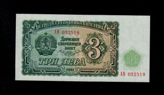 Bulgaria 3 Leva 1951 Ab Pick 81 Unc Banknote. photo
