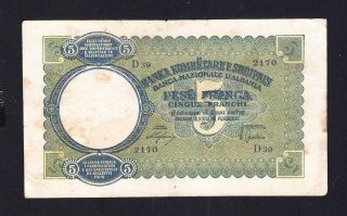 1939 Albania Paper Money,  5franga.  Italy Occupation photo